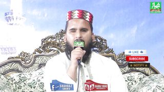 New best and khoobsurat rubai Hafiz Kashif