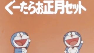 Doreamon New Episode 2023 1080p 60FPS orignal In Hindi