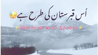 Urdu Sad Poetry Lines...????????????