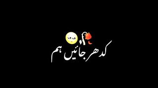 Sad poetry black screen whatsapp status