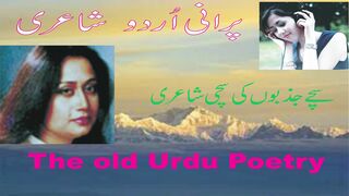Urdu poetry