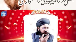 Hazrat Ali ka waqia