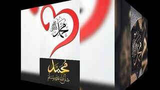 Hazrat Muhammad (S.A.W)