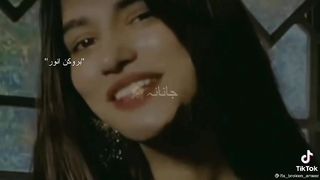 Janana