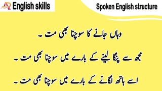 Advanced English structure|