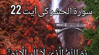 Quran most beautiful recitation