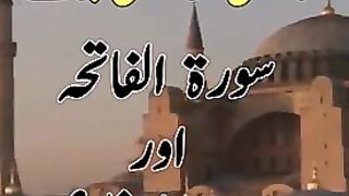 Wazifa