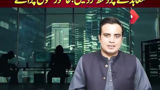 حکومت عمران خان کے قدموں میں گر پڑی
