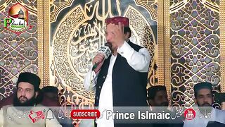 Shahbaz Samar Naat