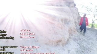 New Punjabi Kalam 2023 - Allah Hoo - Sajan Sakhvi - Hairat Angez Latest Kalam