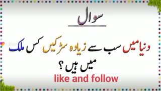 Education video