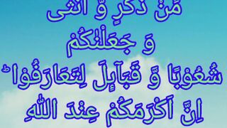 Quran tilawat