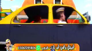 Cartoon  Urdu