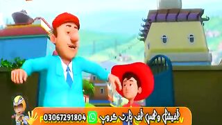 Cartoon  for baby & boy