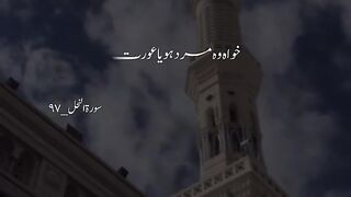 سورت نحل