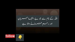 Surah Yunus 62-65
