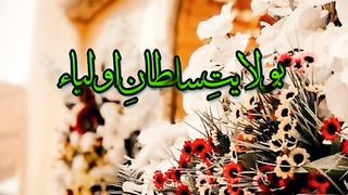 Islamic video