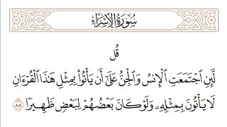 Islamic_video