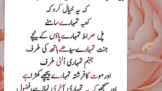 جہاں نماز پڑو ...... میری ویڈیوں کے اشتہار پہ کلک کرکے دیکھے