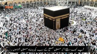 Surah- Falaq With urdu translation||{full} in beautiful voice||by spread Islam HD اَلْفَلَق