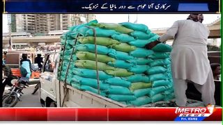 Raid On Flour Thieves | Aata Mehanga Kyun Hua | Sarkari Aata Chori | EXPOSED | Kashif Nazir | Metro1