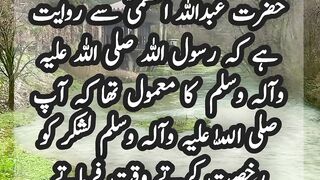 Safar pr jane walon kiliye dua