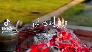 Wari yad