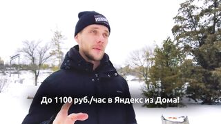 ЗАРАБОТАЙ 1100 РУБЛЕЙ В ЧАС