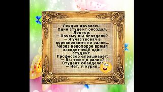 Лучшие шутки дня!!!