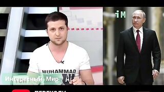 Обращение Зеленского к Путину