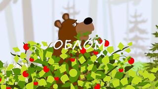 Облом. ( МУЛЬТ АНЕГДОТ.)