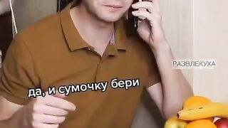 Покупай что хочешь..