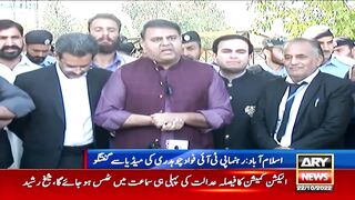 Fawad Chaudry Press confrence