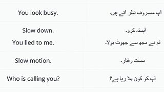Daily use english sentences