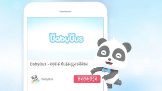 babybuss new cartoon| hindi cartoon #hindi #babybuss #viral