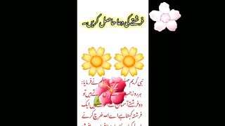 Islami kahaniyan