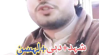 چہرے کی جھوریاں