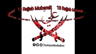 13 Rajjab mubarak