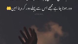 Expectations hurts more#dua