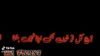 aj kal tuh khun bi apna nhi bana poetry video 14. Romantic  Poetry