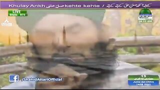 Naat Shareef