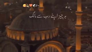 Video For Islamic Education