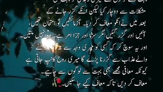 Urdu poetry video