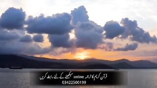 Surah Rahman