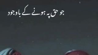 Fermany e Nabvi