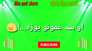 New status video 2023