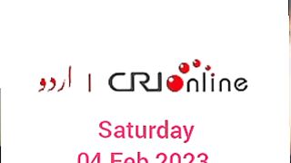News Bulletin CRI Online Urdu News
