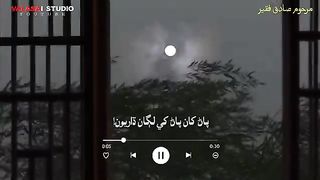 Pan khe pan khan lagan Darion