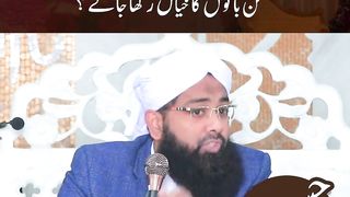 رشتہ ڈھونڈھتے وقت کن باتوں کا خیال رکھنا ضروری ہے