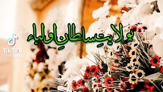 Recite 58